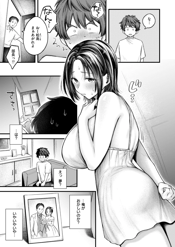 3ページ目