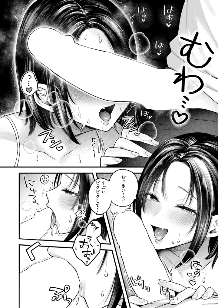 10ページ目