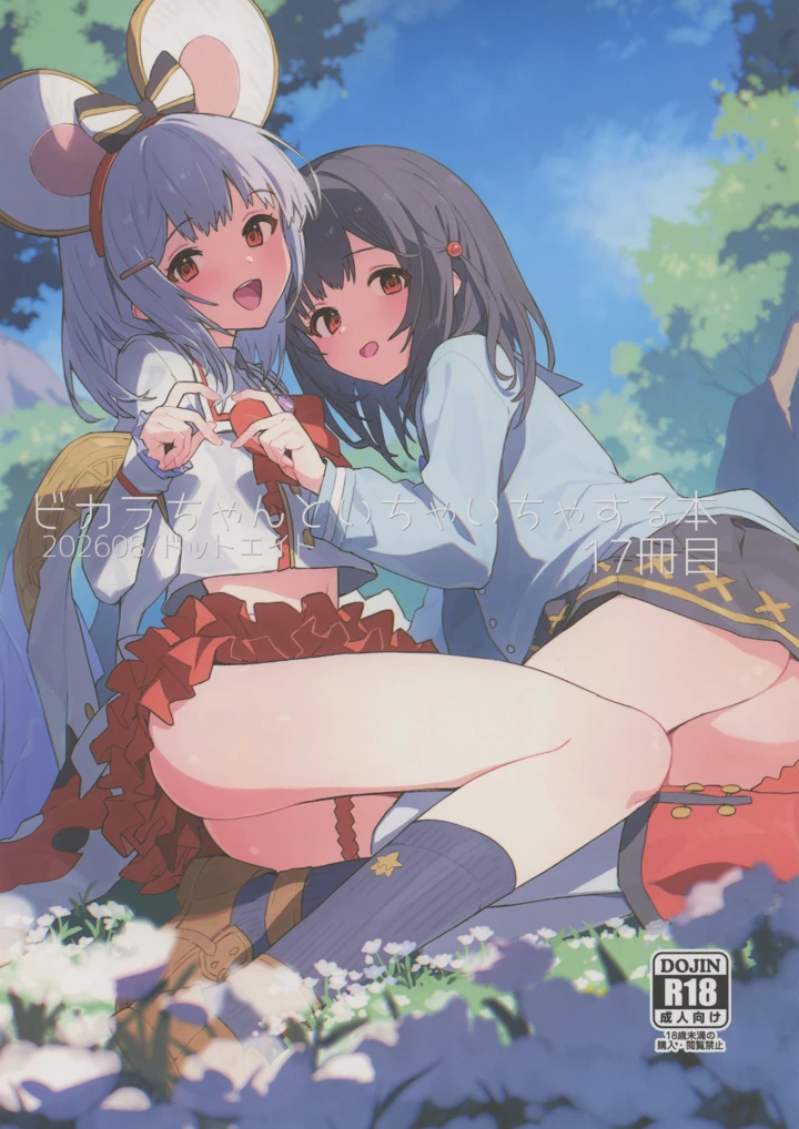 1ページ目