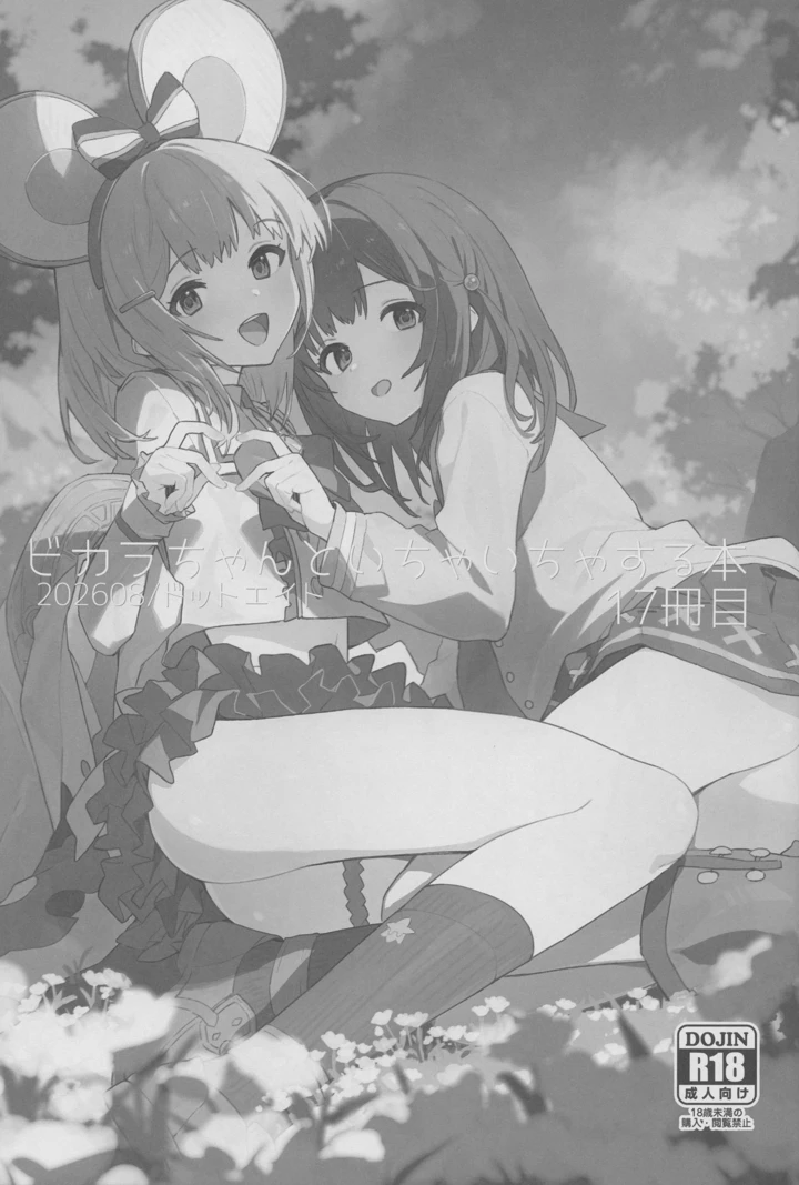 2ページ目