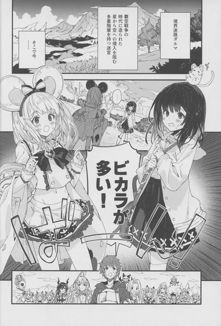 3ページ目