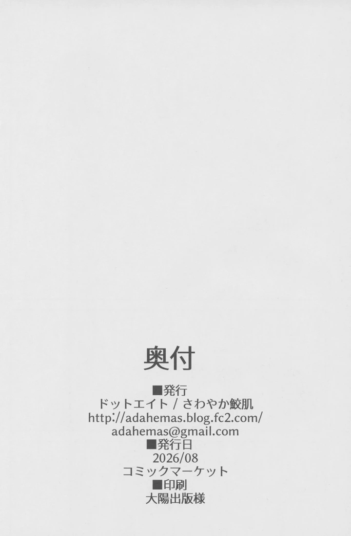 19ページ目