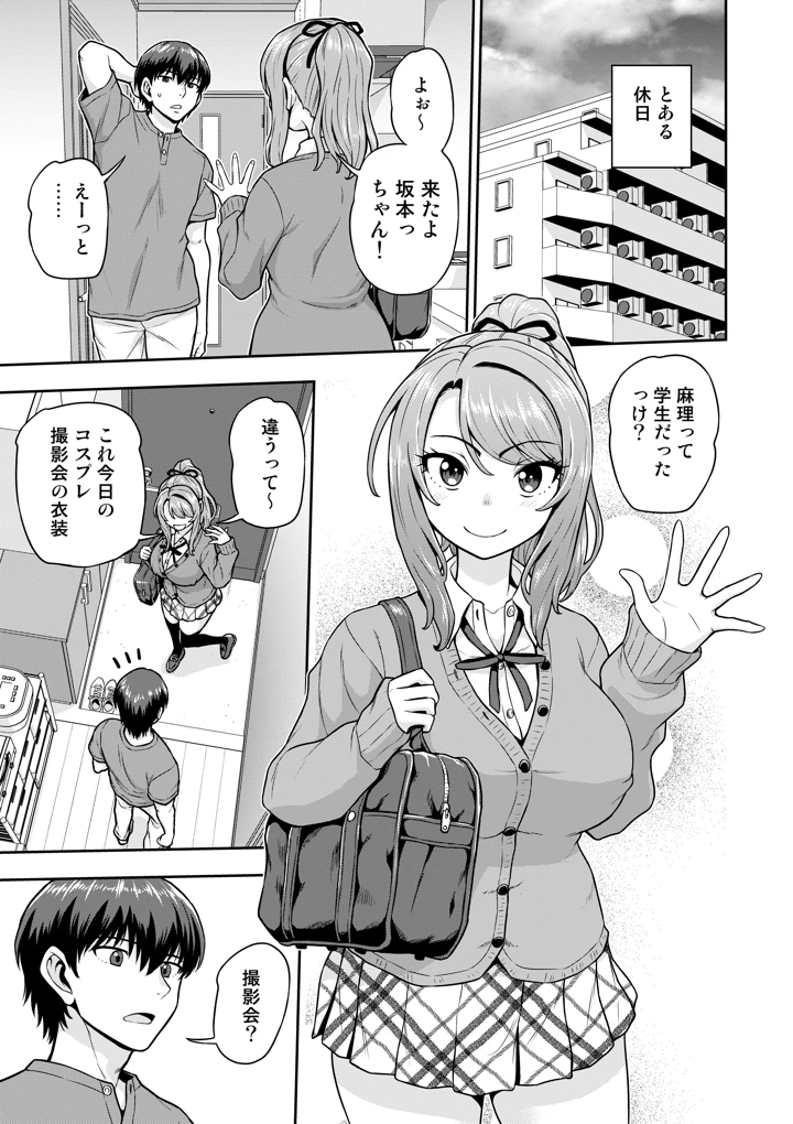 2ページ目