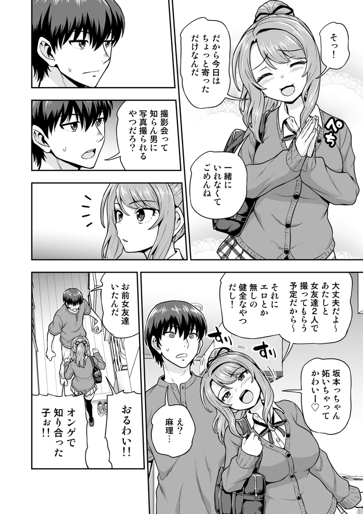 3ページ目