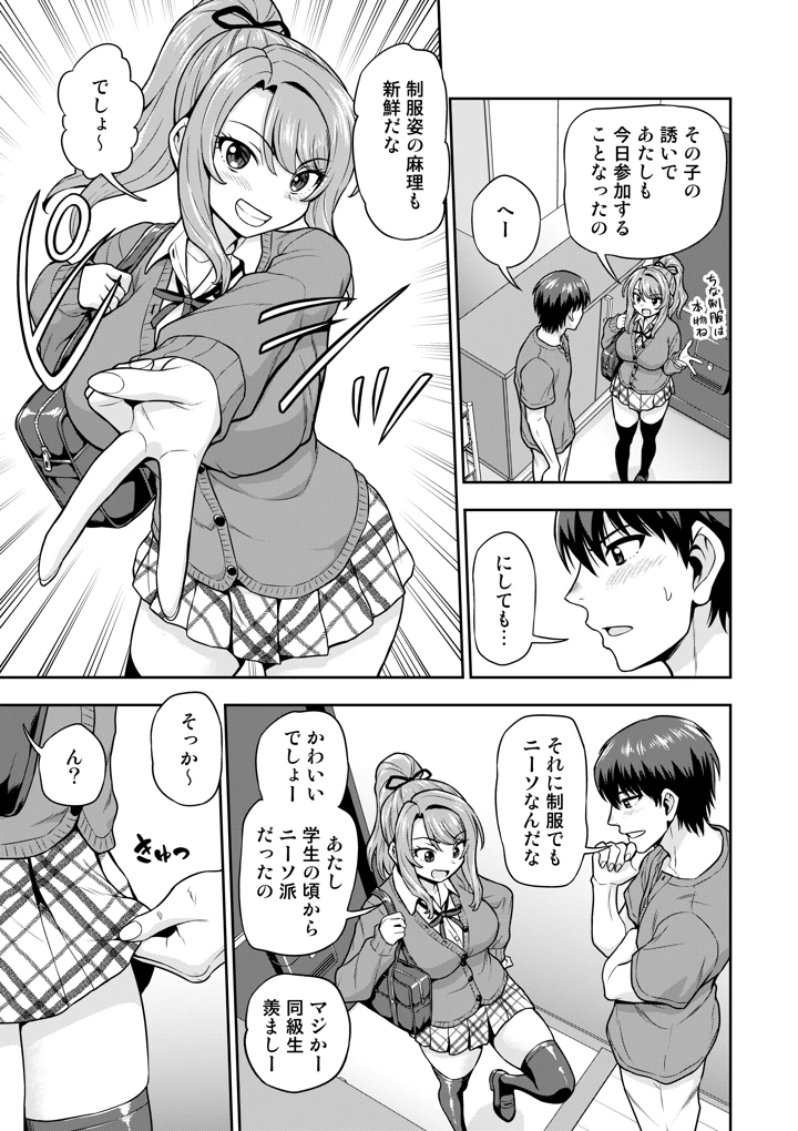 4ページ目