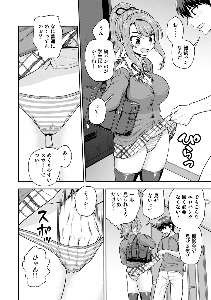 5ページ目