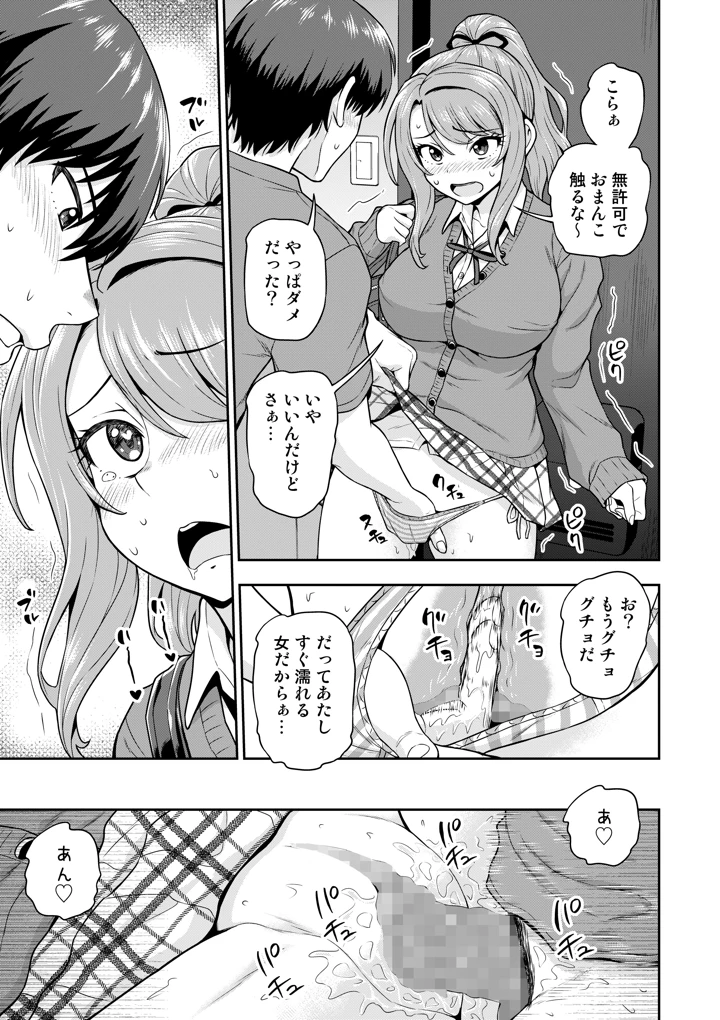 6ページ目