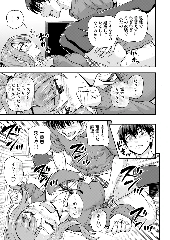 8ページ目