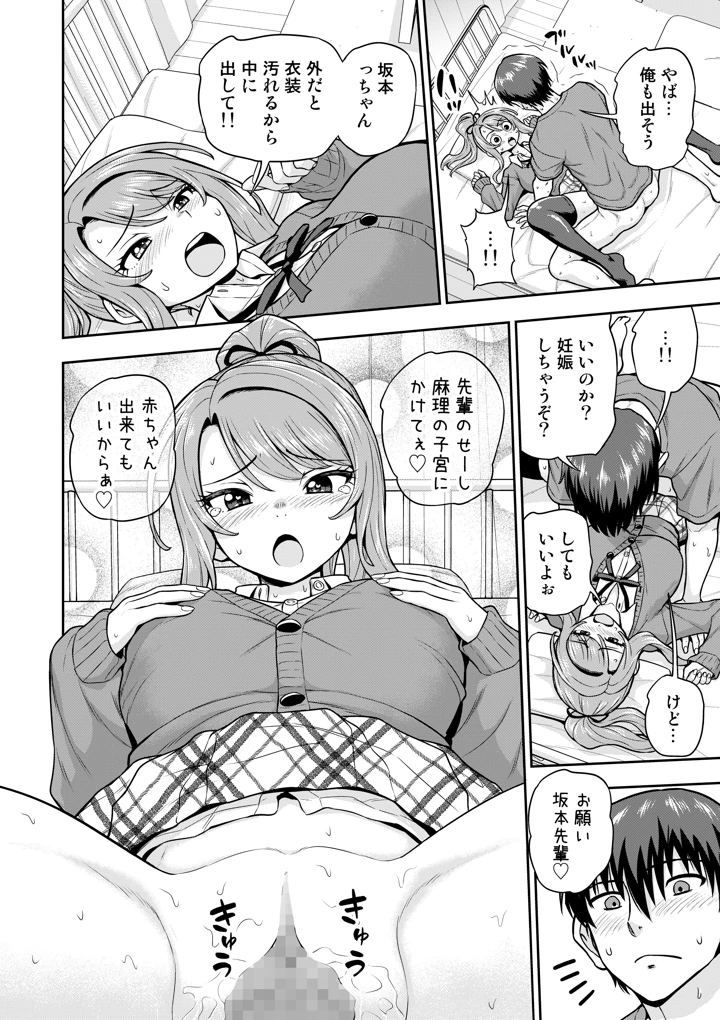 9ページ目