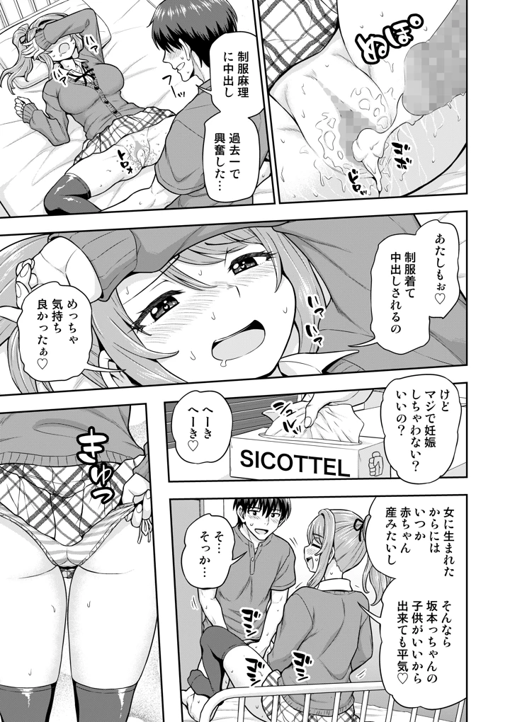12ページ目