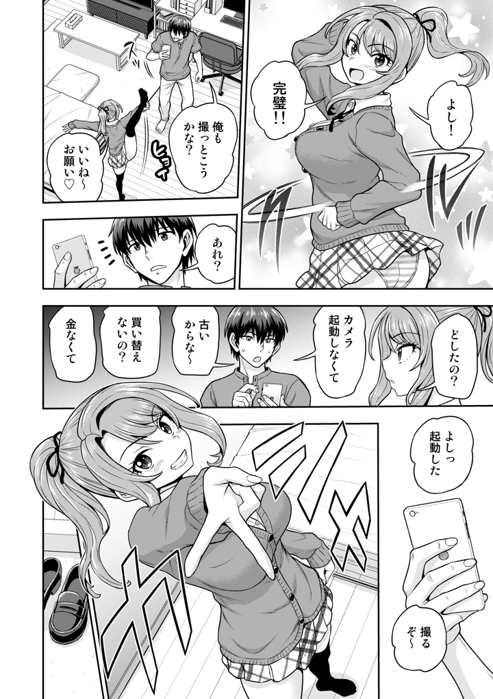 13ページ目