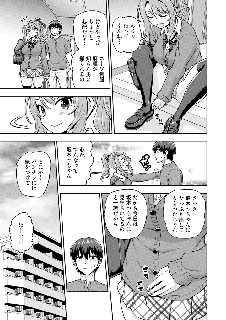 14ページ目