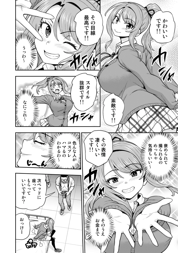 19ページ目