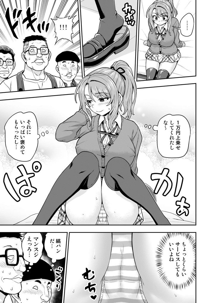 20ページ目