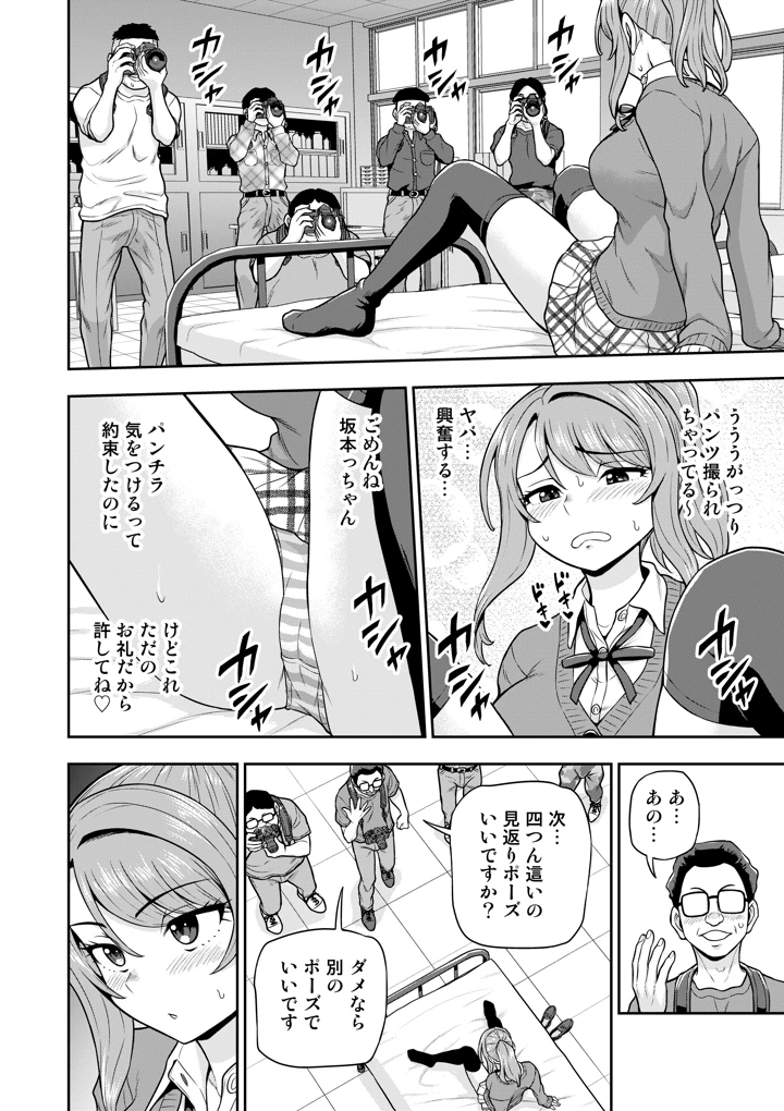 21ページ目