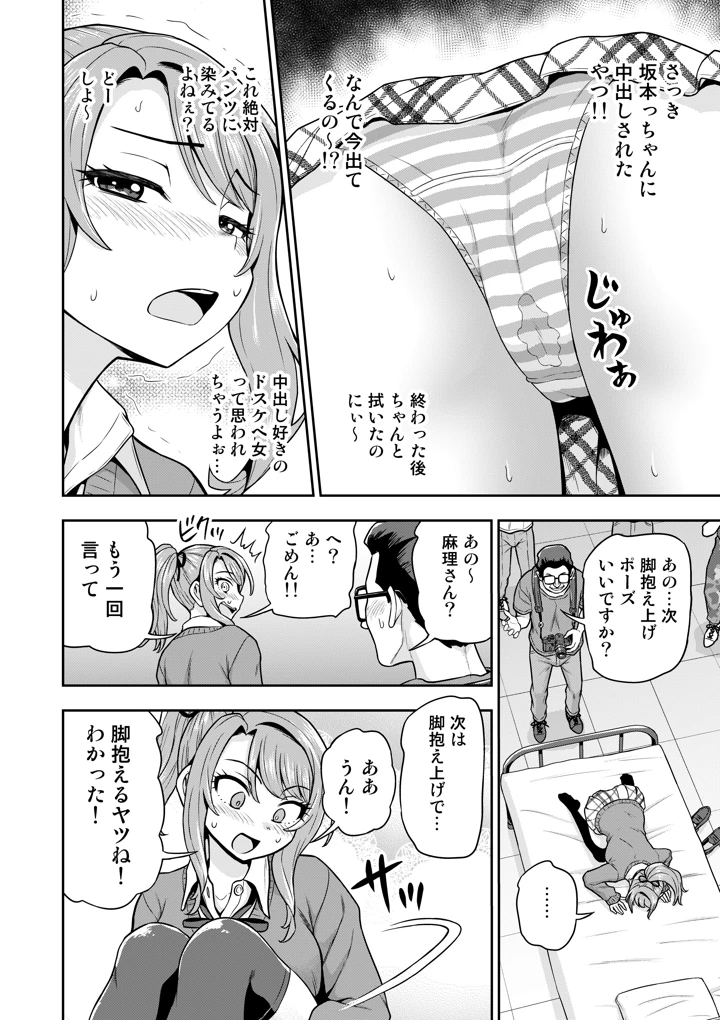23ページ目
