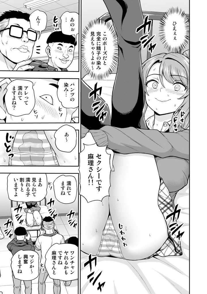 24ページ目