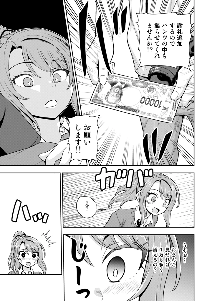 26ページ目
