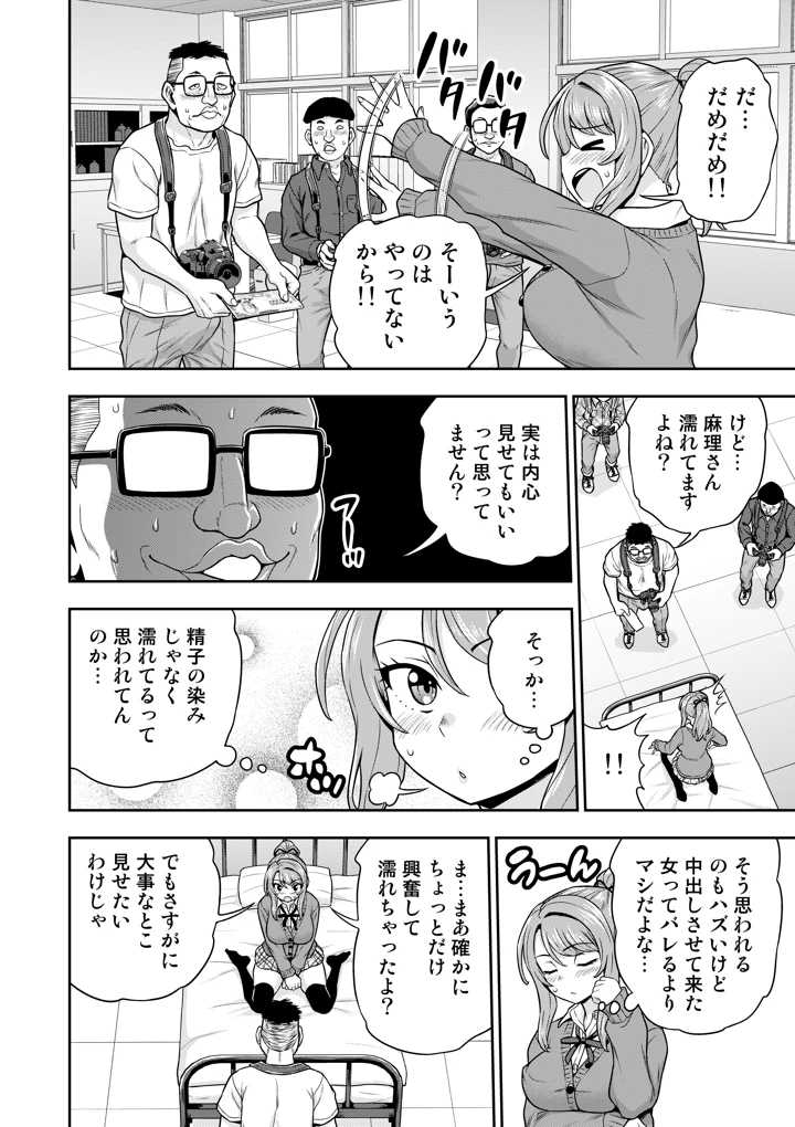 27ページ目