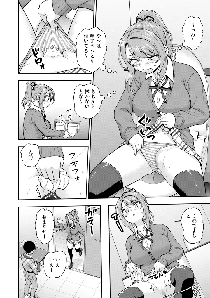 31ページ目