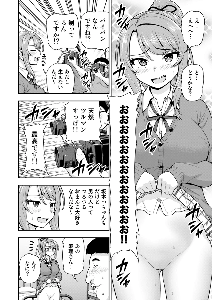 33ページ目