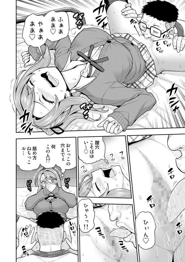 41ページ目