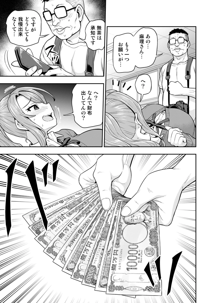 44ページ目