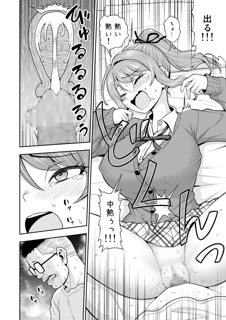53ページ目