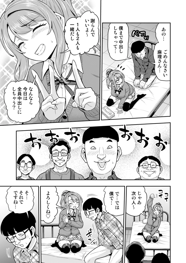 60ページ目