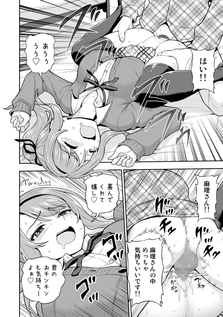 63ページ目