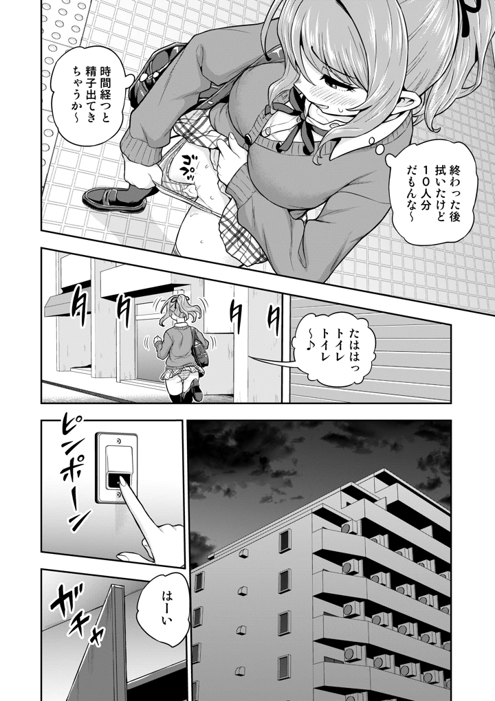 75ページ目