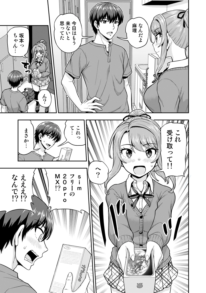 76ページ目