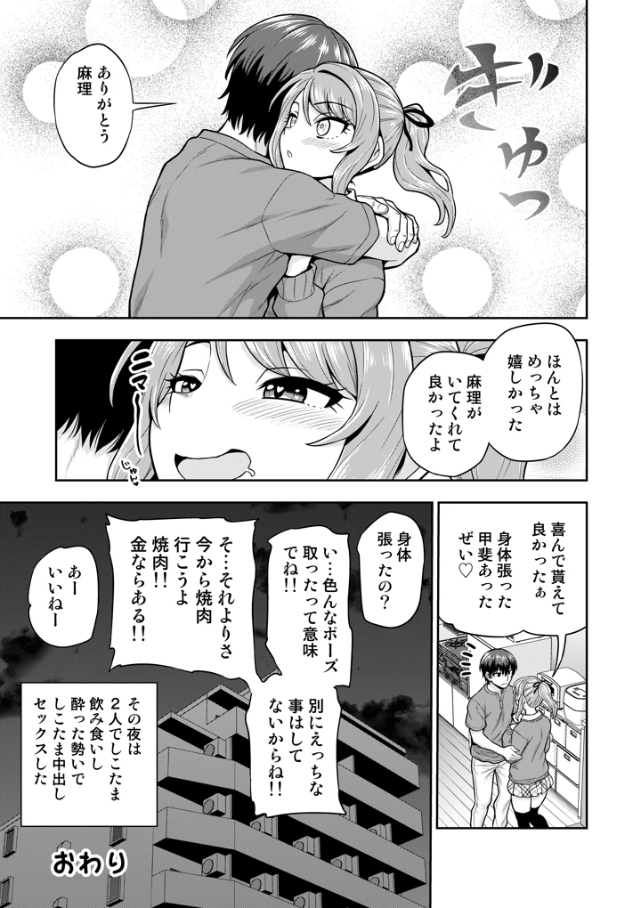 78ページ目