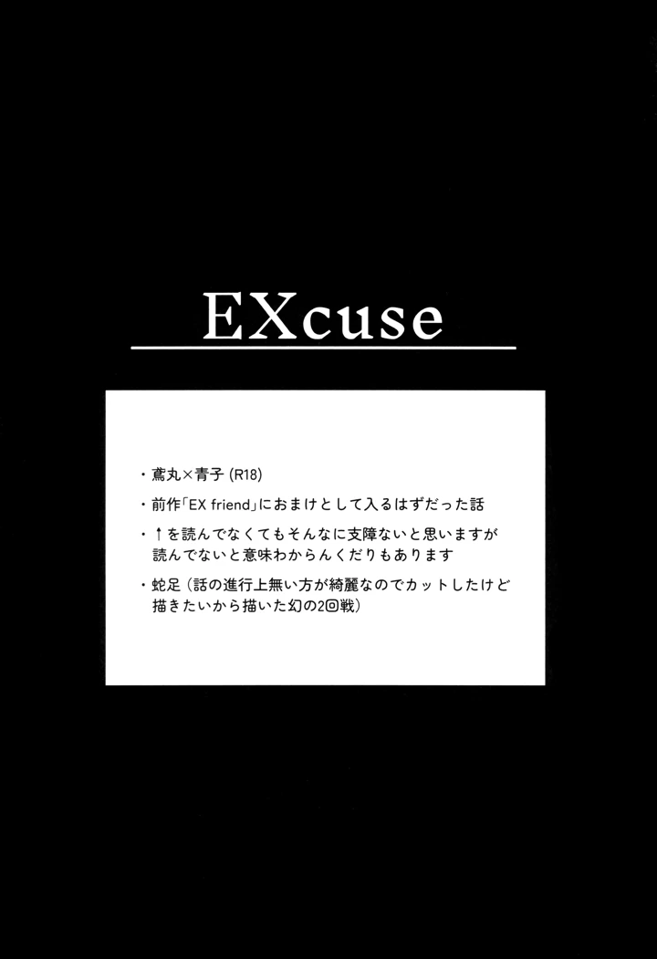 2ページ目