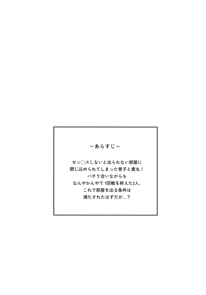 3ページ目