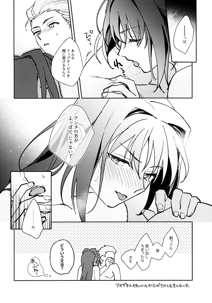 18ページ目