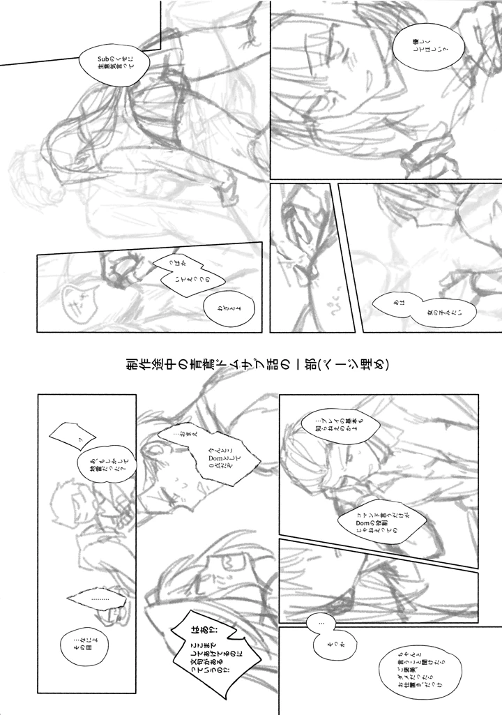 20ページ目
