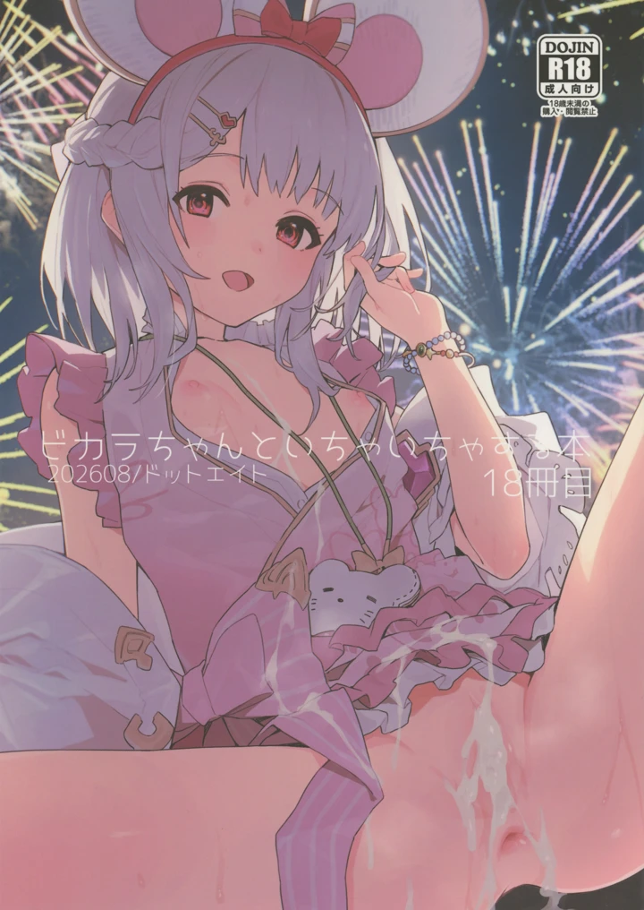 1ページ目