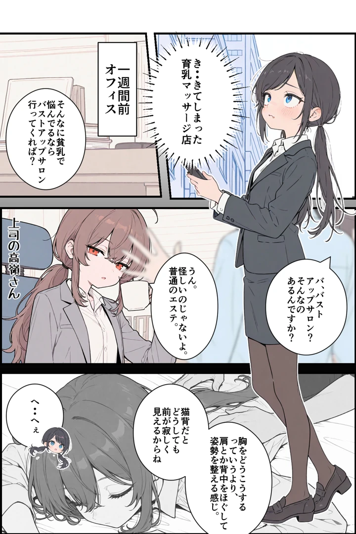 2ページ目