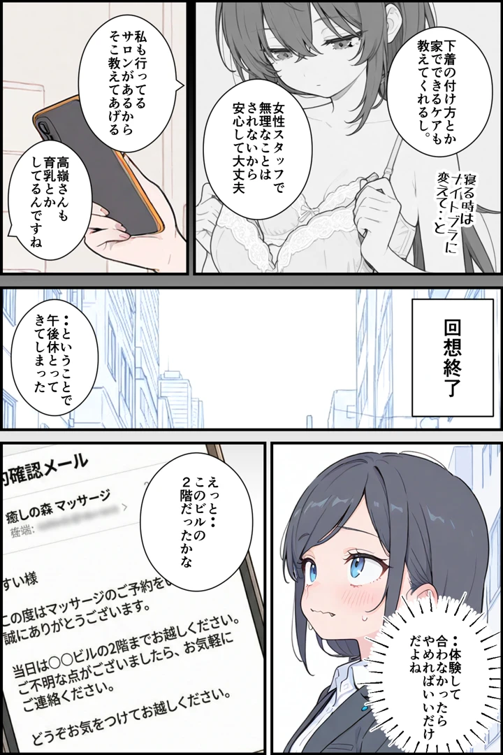3ページ目