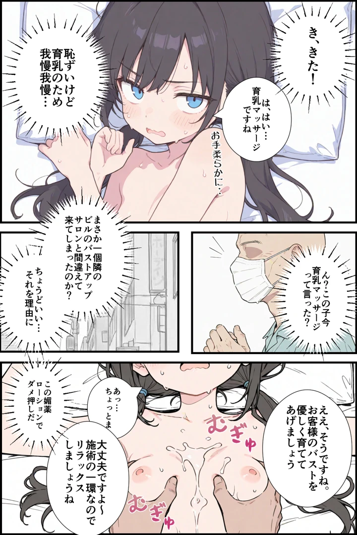 9ページ目