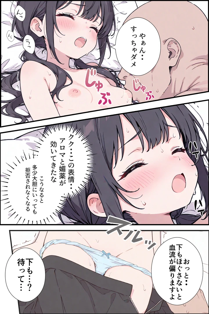 13ページ目