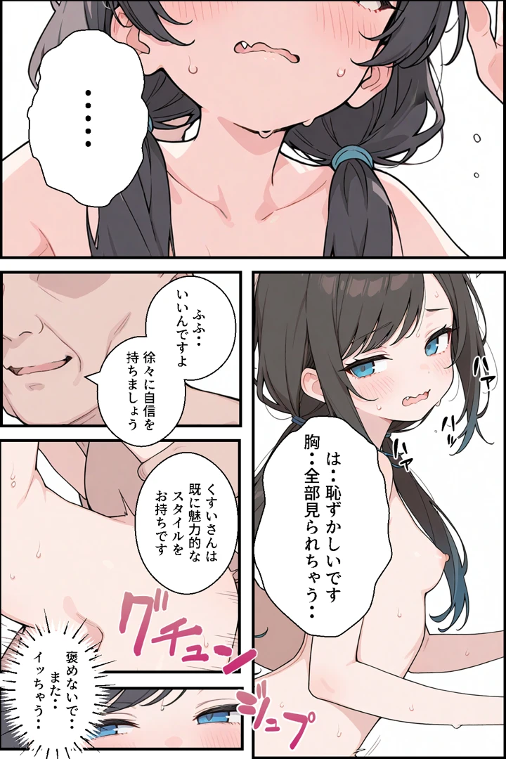 30ページ目