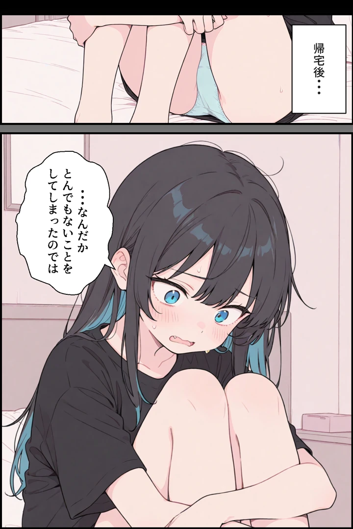 32ページ目