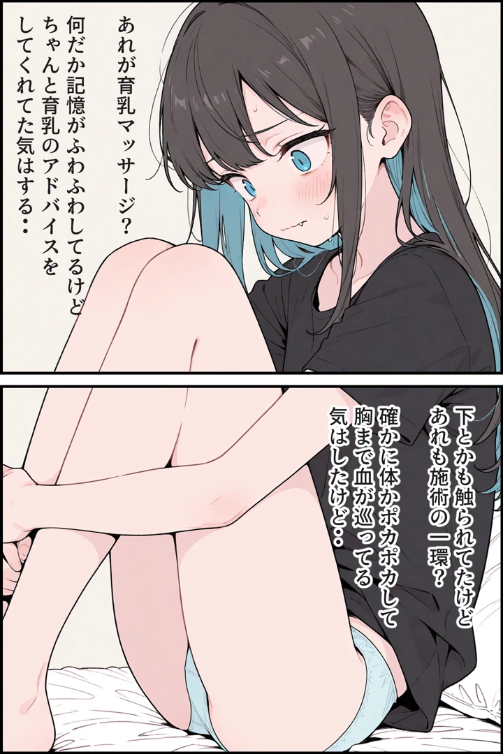 33ページ目
