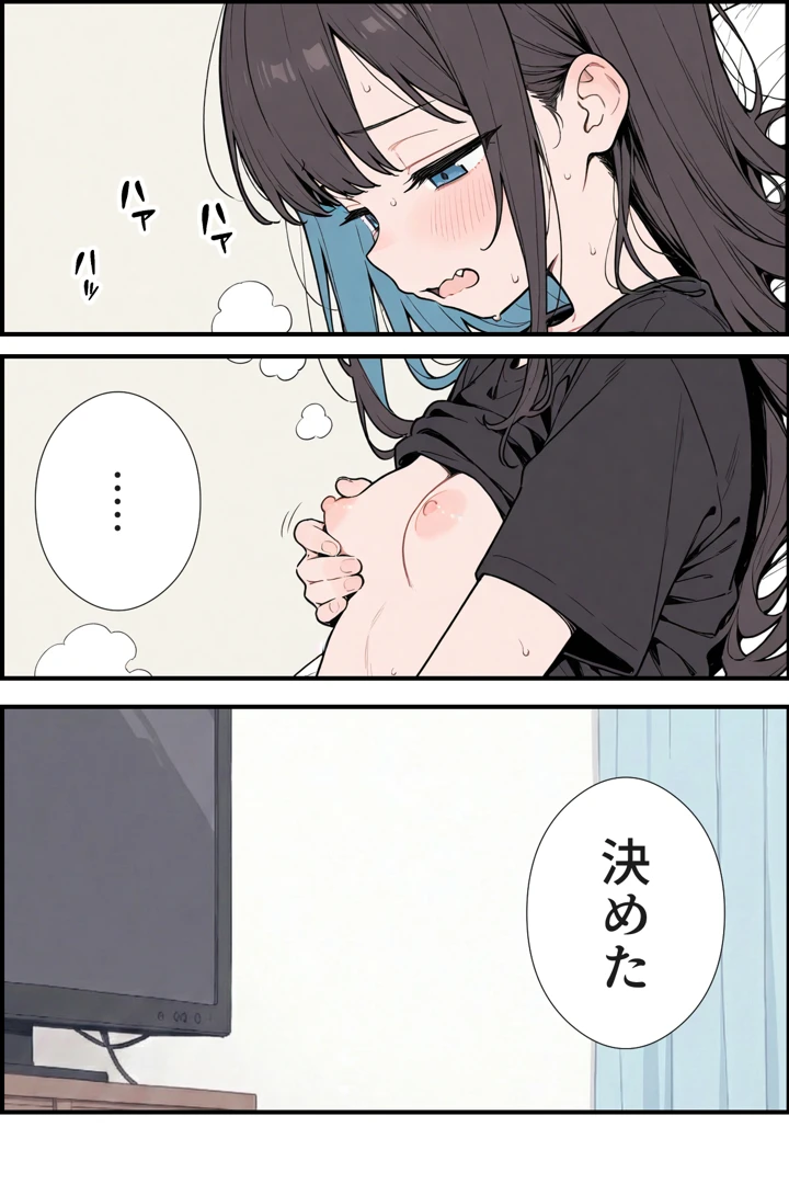 39ページ目