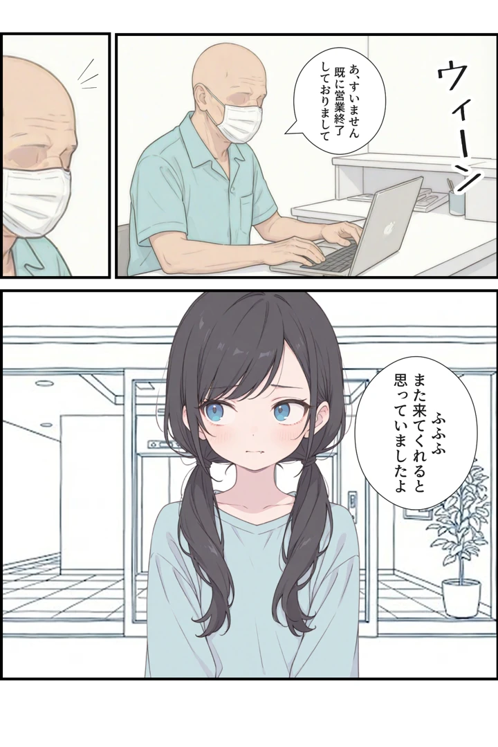 40ページ目