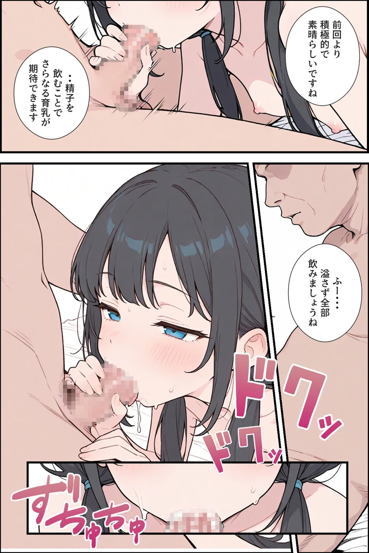 43ページ目