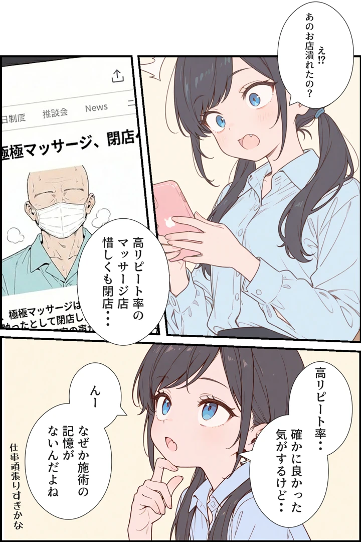 59ページ目