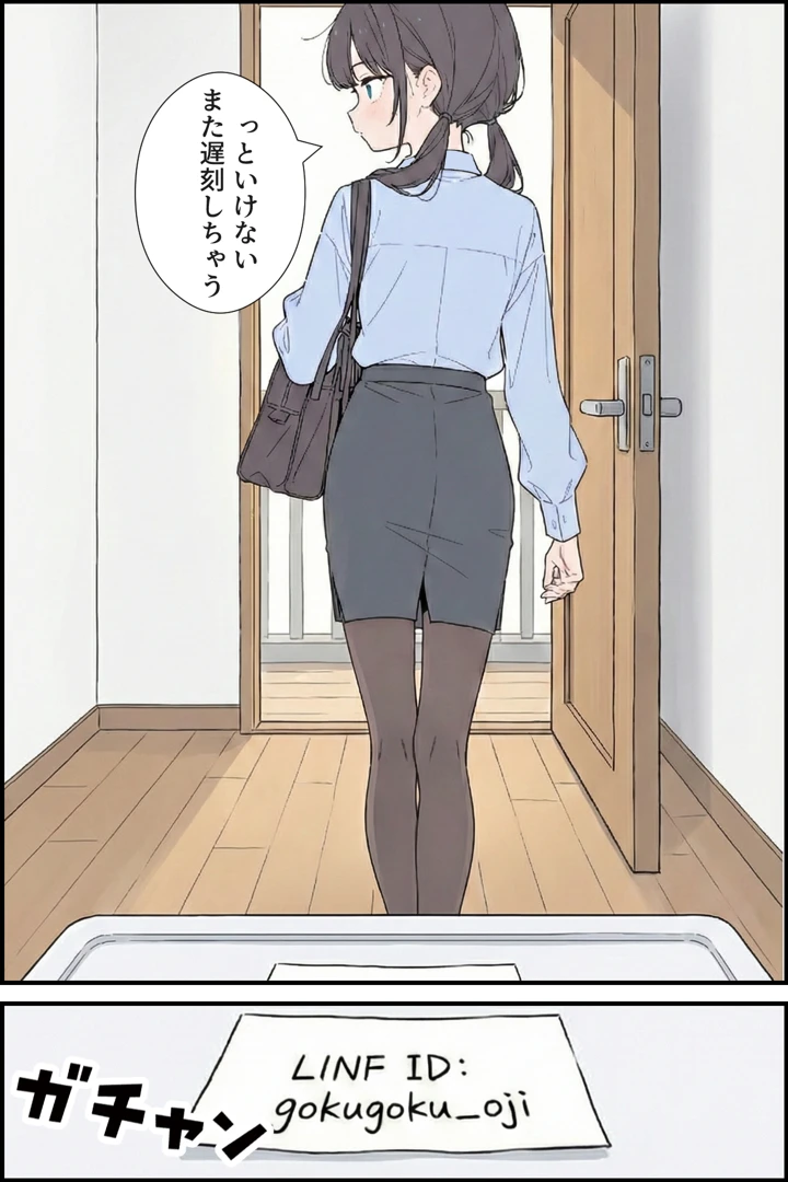 60ページ目